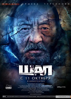 Фильм - рекомендую к просмотру! - 711443