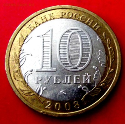 БМ Астраханская обл. ммд до 14.06.15г. до 22-00 мск - DSCF3854.JPG