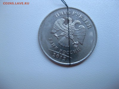 РОССИЯ,5 рублей 2012г(поворот)!до 10.06.2015 - IMG_5336.JPG