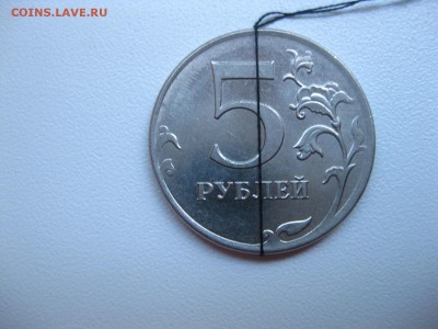 РОССИЯ,5 рублей 2012г(поворот)!до 10.06.2015 - IMG_5335.JPG