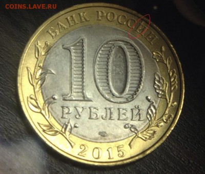 2 монетки 70 лет ВОВ "Эмблема", разные расколы. - image-08-06-15-03-11-1