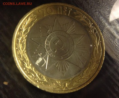 2 монетки 70 лет ВОВ "Эмблема", разные расколы. - image-08-06-15-03-11-3