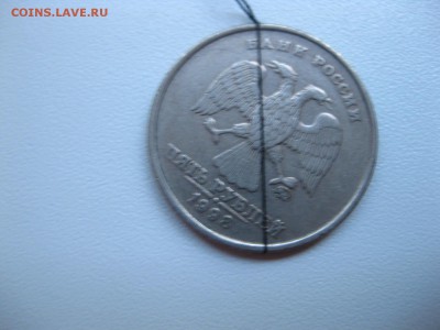 РОССИЯ,5 рублей 1998г(поворот)!до 10.06.2015 - IMG_5334.JPG