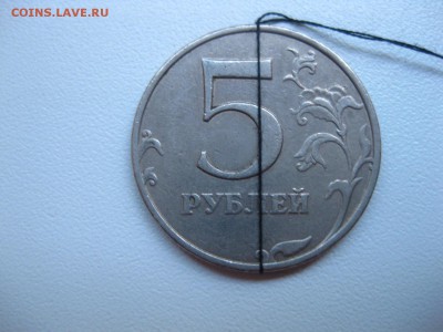 РОССИЯ,5 рублей 1998г(поворот)!до 10.06.2015 - IMG_5333.JPG