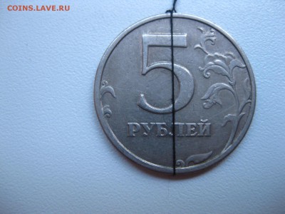 РОССИЯ,5 рублей 1998г(поворот против часовой )!до 10.06.2015 - IMG_5331.JPG