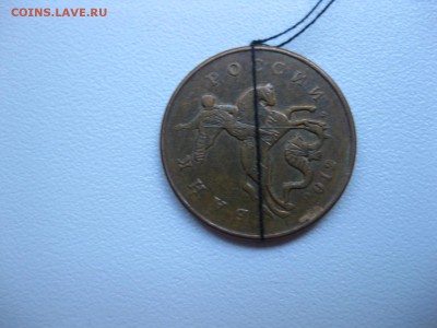 РОССИЯ,50 копеек 2012г(поворот почти 45 градусов)!до 10.06. - IMG_5328.JPG