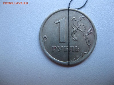 РОССИЯ,1 рубль 2007г(поворот больше 90 градусов)до10.06.2015 - IMG_5325.JPG