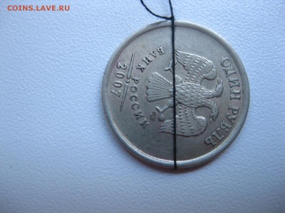 РОССИЯ,1 рубль 2007г(поворот больше 90 градусов)до10.06.2015 - IMG_5326.JPG