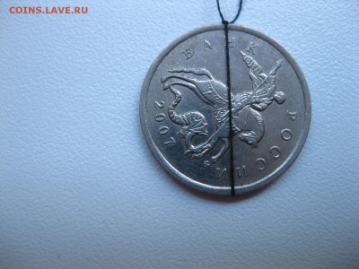 РОССИЯ,5 копеек 2007г(поворот примерно 90 градусов)!до 10.06 - IMG_5324.JPG