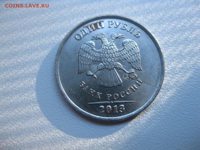 РОССИЯ,1 рубль 2013г(раскол до клейма МД)!до 10.06.2015 - IMG_5312.JPG
