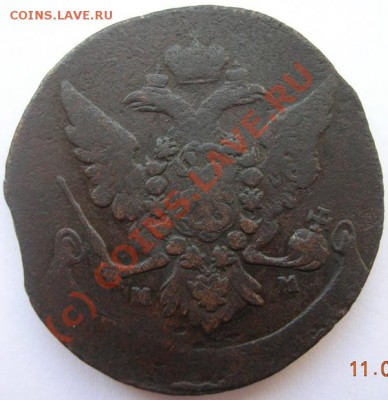 5 копеек 1761 ММ, до 19.07.10 в 22.00 по МСК - DSCN8661