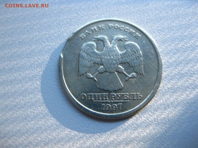 РОССИЯ,1 рубль 1997г(выкус)!до 10.06.2015 - IMG_5308.JPG