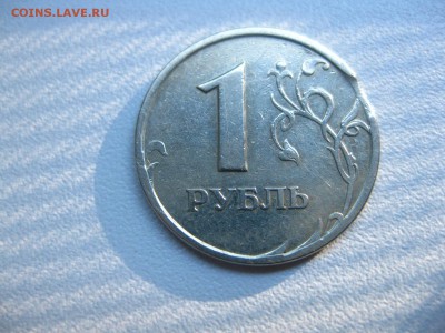 РОССИЯ,1 рубль 1997г(выкус)!до 10.06.2015 - IMG_5307.JPG