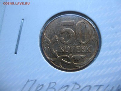 холдер)!до 10.06. - IMG_5305.JPG