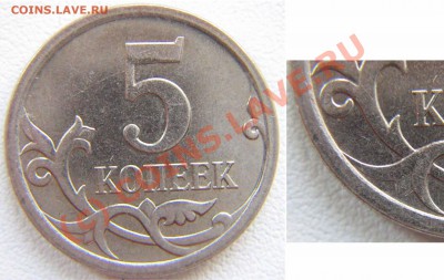 5 копеек 2007г.1.12Б? - 5_2007а
