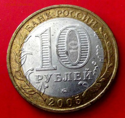 БМ Калининград до 14.06.15г. до 22-00 мск - DSCF3846.JPG