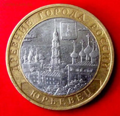 БМ Юрьевец до 14.06.15г. до 22-00 мск - DSCF3819.JPG