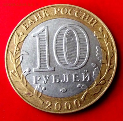 БМ Политрук спмд до 14.06.15г. до 22-00 мск - DSCF3826.JPG
