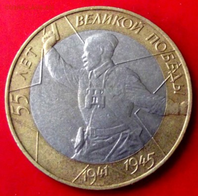 БМ Политрук спмд до 14.06.15г. до 22-00 мск - DSCF3824.JPG
