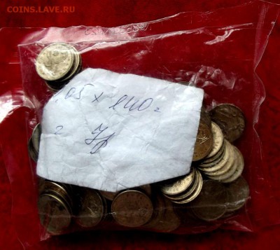 5  коп. 140 шт. в банковской запайке до 14.06.15г.до 22-00 - DSCF3472.JPG