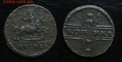 1728_копейка_Москва_до 10.06 - 1728_копейкаМосква