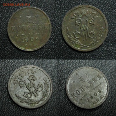 2копейки_до 10.06 - 1909_1I2копейки