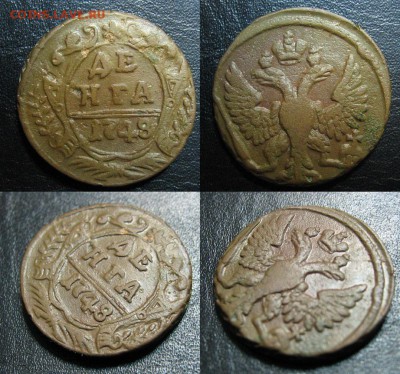 1748_денга_до 10.06 - 1748_денга(1)