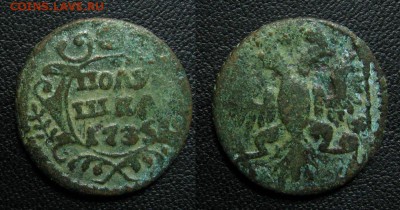 1735_полушка_до 10.06 - 1735_полушка