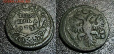 1734_полушка_до 10.06 - 1734_полушка