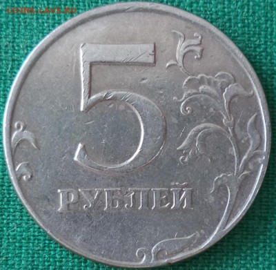 5 р 1998 г - ШТ? - 5р 98.JPG
