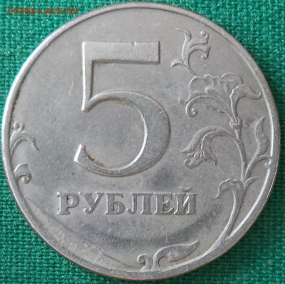 5 р 1998 г - ШТ? - 5р 98 2.JPG