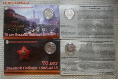 ДК Приднестровье 70 лет Победы в буклетах Новинка14.06 22.00 - P1190372.JPG