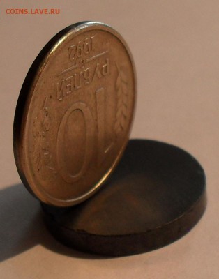 10 рублей 1992 г. ММД магнитная. Оценка. - SDC19655.JPG