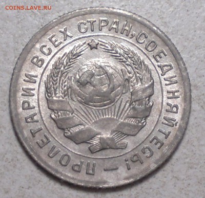 10 копеек 1931 г. Штемпельная  до 10 .06.15. - 2015-06-08-5154