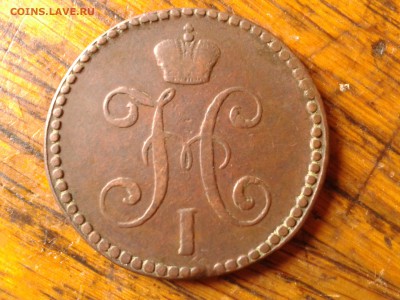 2 копейки серебром 1844 С М до 14.07 22.00 по Москве - 23
