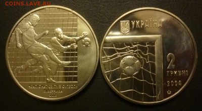 ДК Украина 2 гривны Футбол Ч.Мира 2006 ФИКС 14.06 22.00 - P1180261.JPG