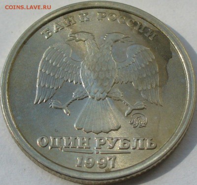 Рубль 1997, медно-никелевый сплав - P1270003.JPG
