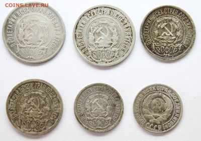 Ранний СССР. 10,15,20коп. 1923,25. до 14.06.15 - IMG_2984.JPG