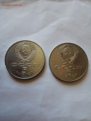 5 рублей Регистан, Петродворец - IMG_20150608_083405