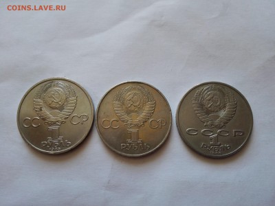 1 рубль Ломоносов, Энгельс, Ленин в лучах - IMG_20150608_083542