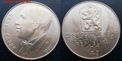 Чехословакия 100 крон,1990 года, до 10.06, в 19:00 - Чапек