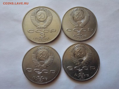 1 и 3 рубля 70 лет + Бородино Солдаты и Обелиск - IMG_20150608_083919