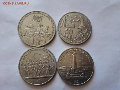 1 и 3 рубля 70 лет + Бородино Солдаты и Обелиск - IMG_20150608_083902