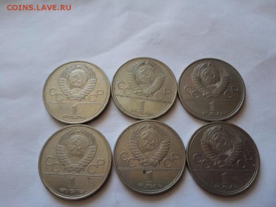 1 рубль олимпиада 1980 полной комплект - IMG_20150608_093920