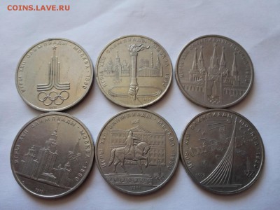 1 рубль олимпиада 1980 полной комплект - IMG_20150608_093953