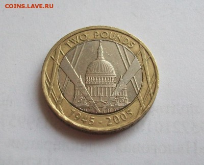2 фунта Конец Второй мировой 2005 Великобританя биметалл - 100_2495