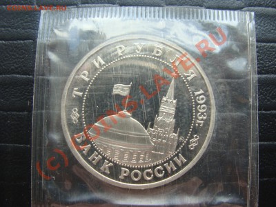 3 Рубля, 50 лет Победы, Киев. до 16.07.2010 22-00 - DSC03968.JPG