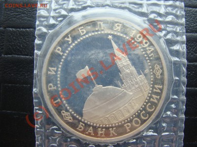 3 Рубля, 50 лет Победы, Ленинград. до 16.07.2010 22-00 - DSC03970.JPG
