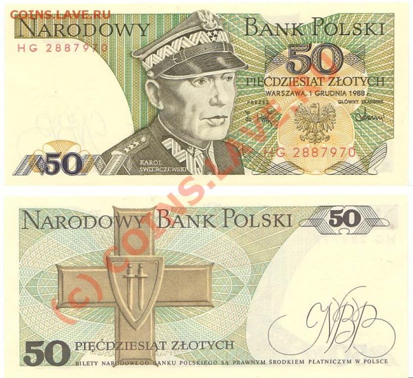 50 злотых с портретом К. Сверчевского - 50zl1988