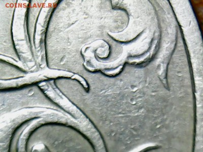 2 рубля ГАГАРИН без МД,  фото с микроскопа, подлинность - minisee0001